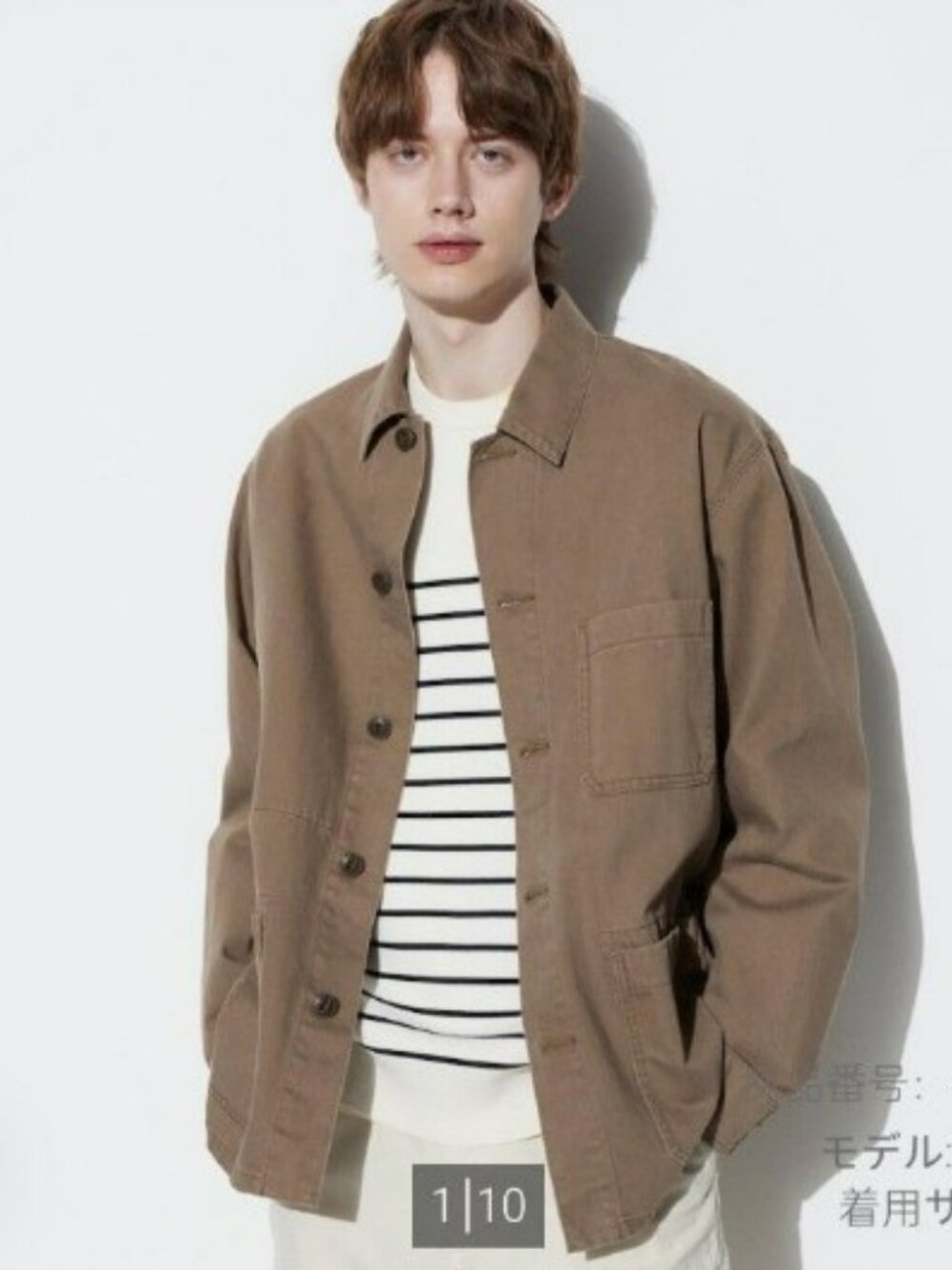 Uniqlo Cotton Utility Jacket